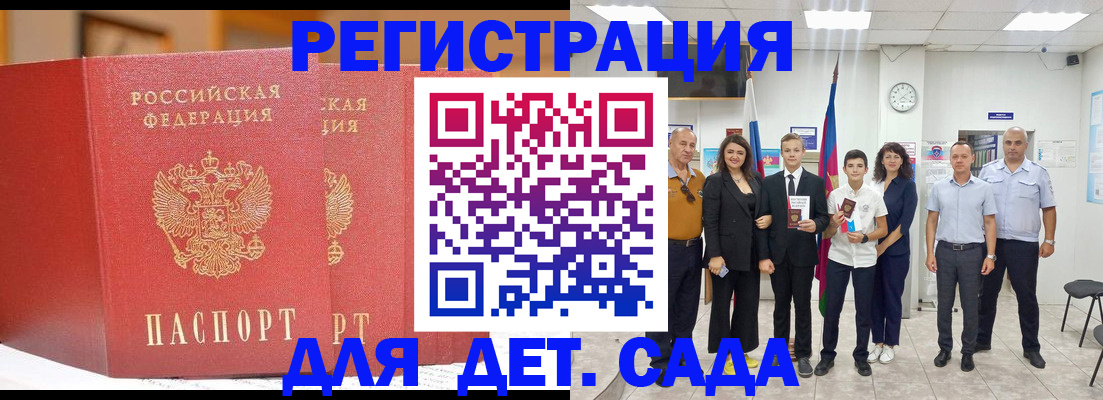 найти адрес прописки в Октябрьском